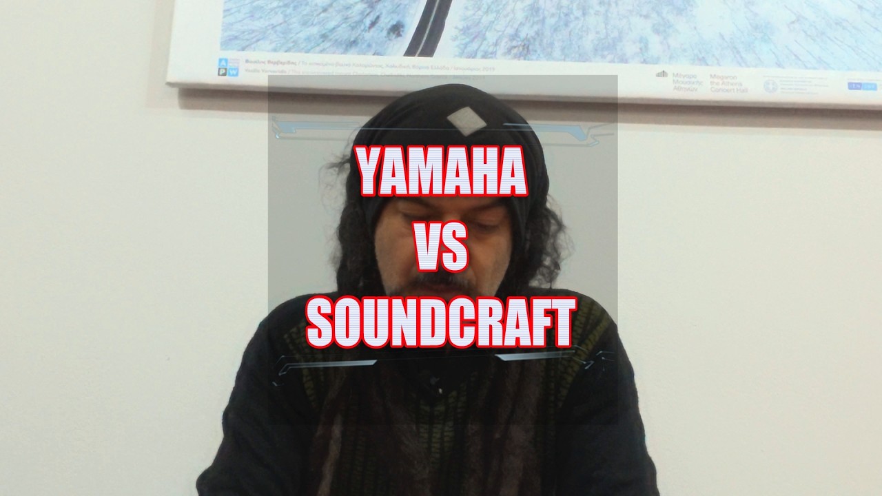 250 Yamaha vs Soundcraft - In Greek | English Subs