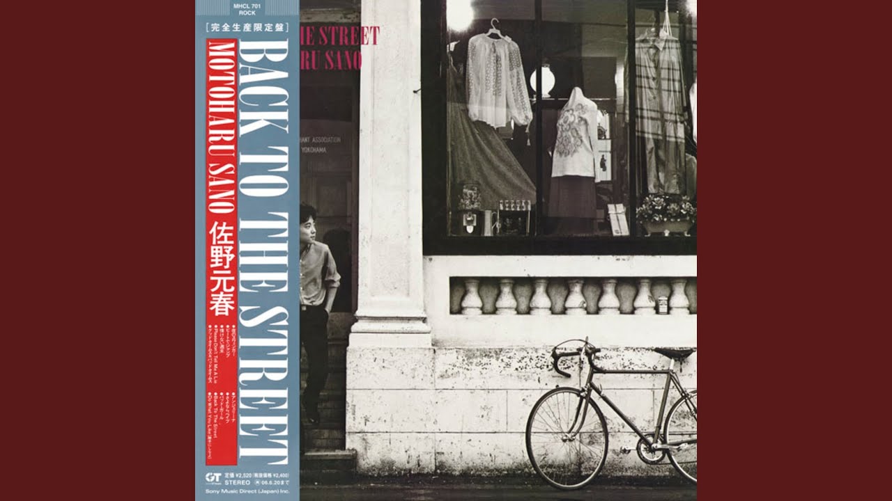 Good Times & Bad Times