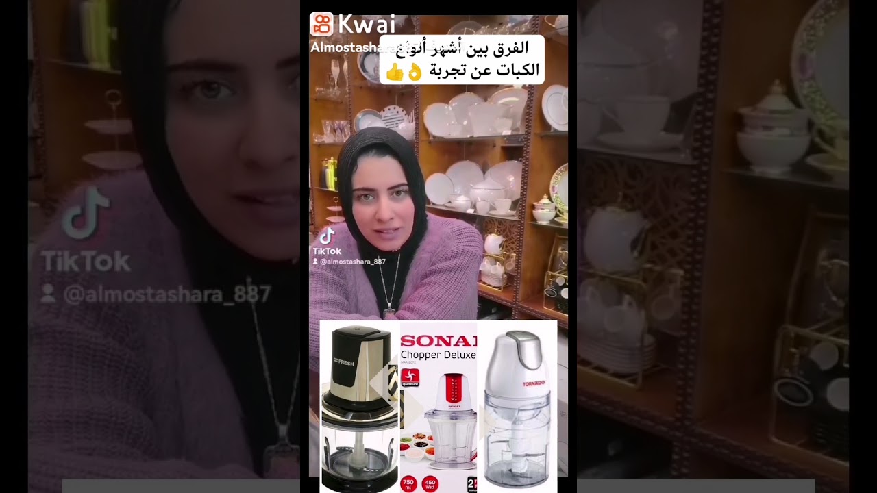 الفرق بين أشهر أنواع #الكبات عن تجربه 👌✅ #سنتر_ماما_نوده