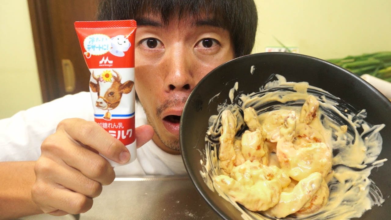 えっ練乳使うの！？プリプリエビマヨの作り方レシピ | shrimp with mayonnaise