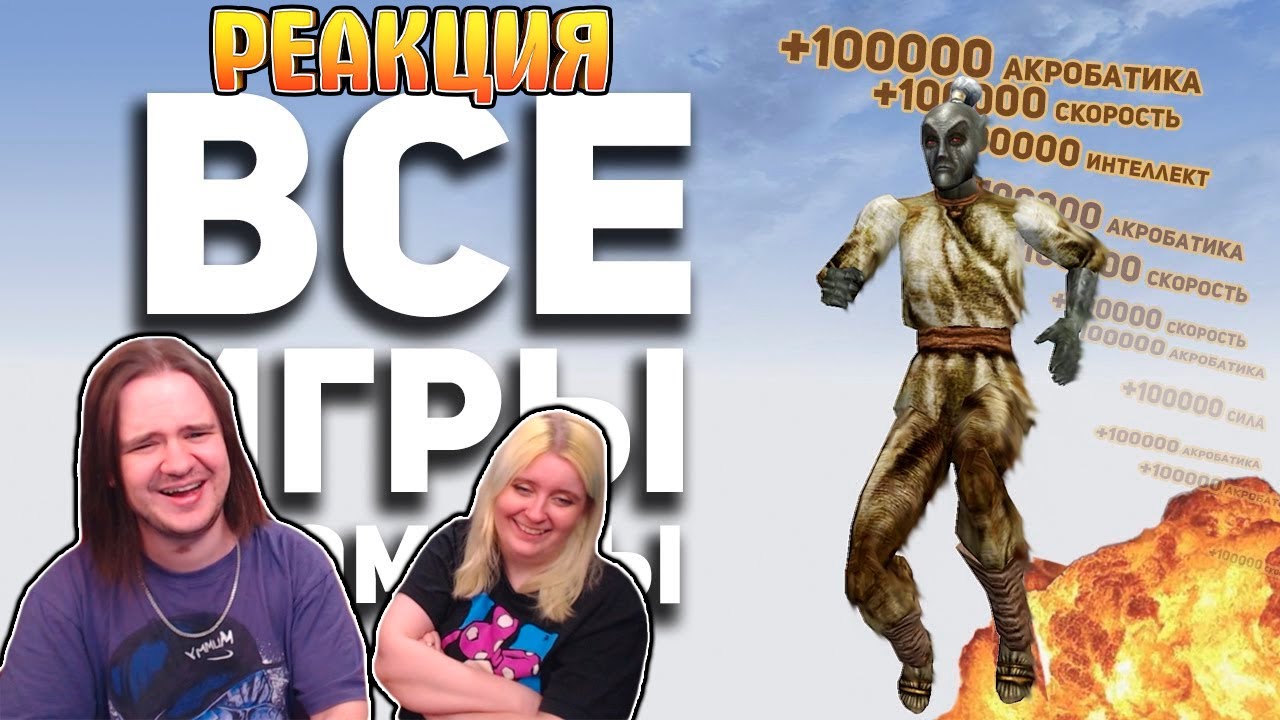 Я СЛОМАЛ ВСЕ ИГРЫ и мне понравилось. | РЕАКЦИЯ НА @БУЛДЖАТь |