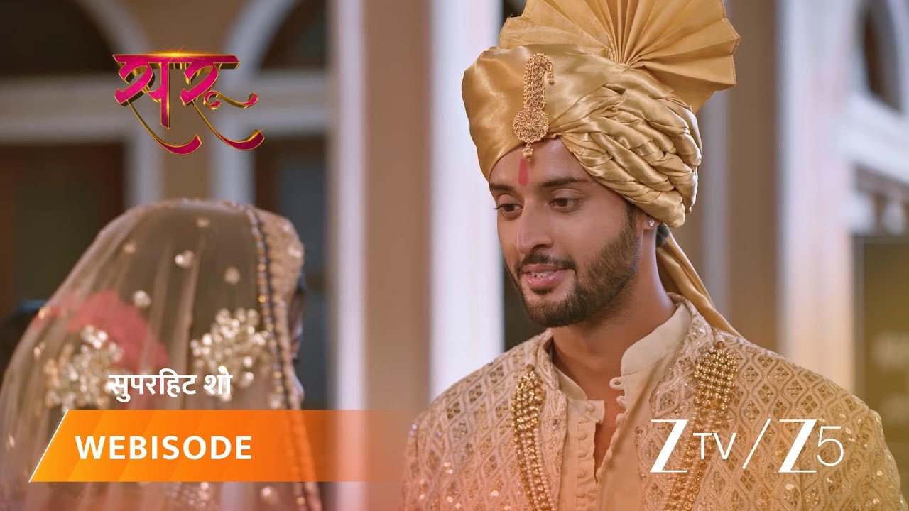 SARU | Ved ki khaatir Saru aa gayi hai shaadi karne.
