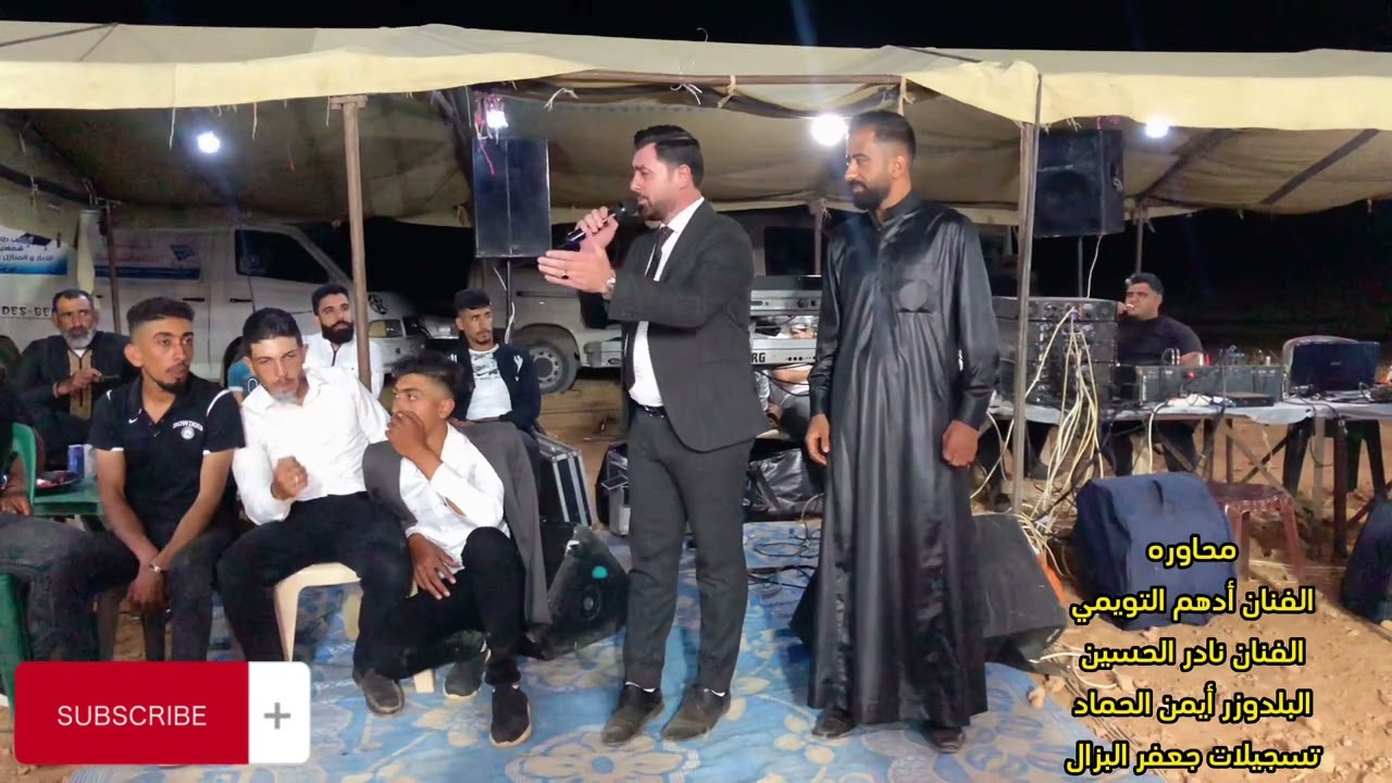 محاوره نارية جميله_الفنانين أدهم التويمي. نادر الحسين البلدوزر أيمن الحماد2023