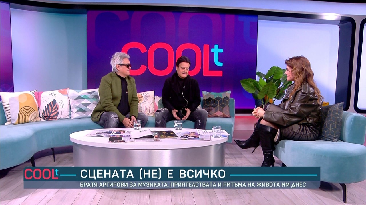 Светослав Аргиров: „България има прекрасен климат, но манталитетът на хората не е“ | COOLt