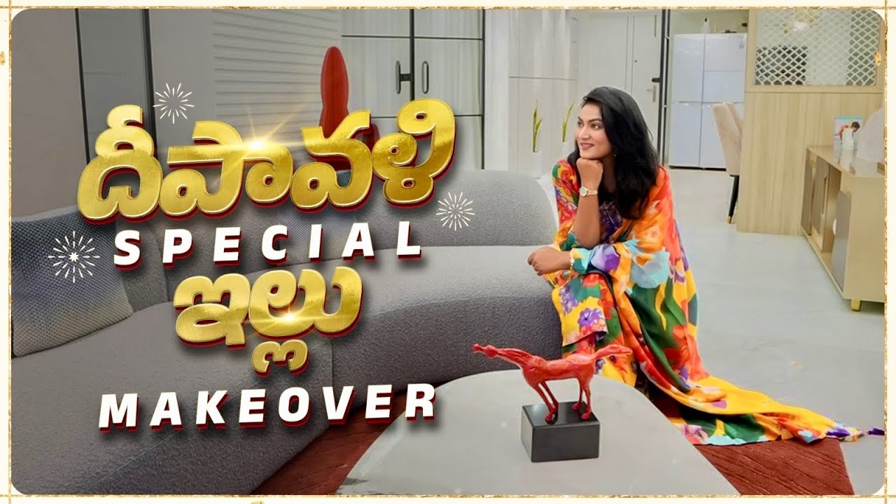 దీపావళి ఇల్లు Makeover! || Together we built a home we love || Ashtrixx