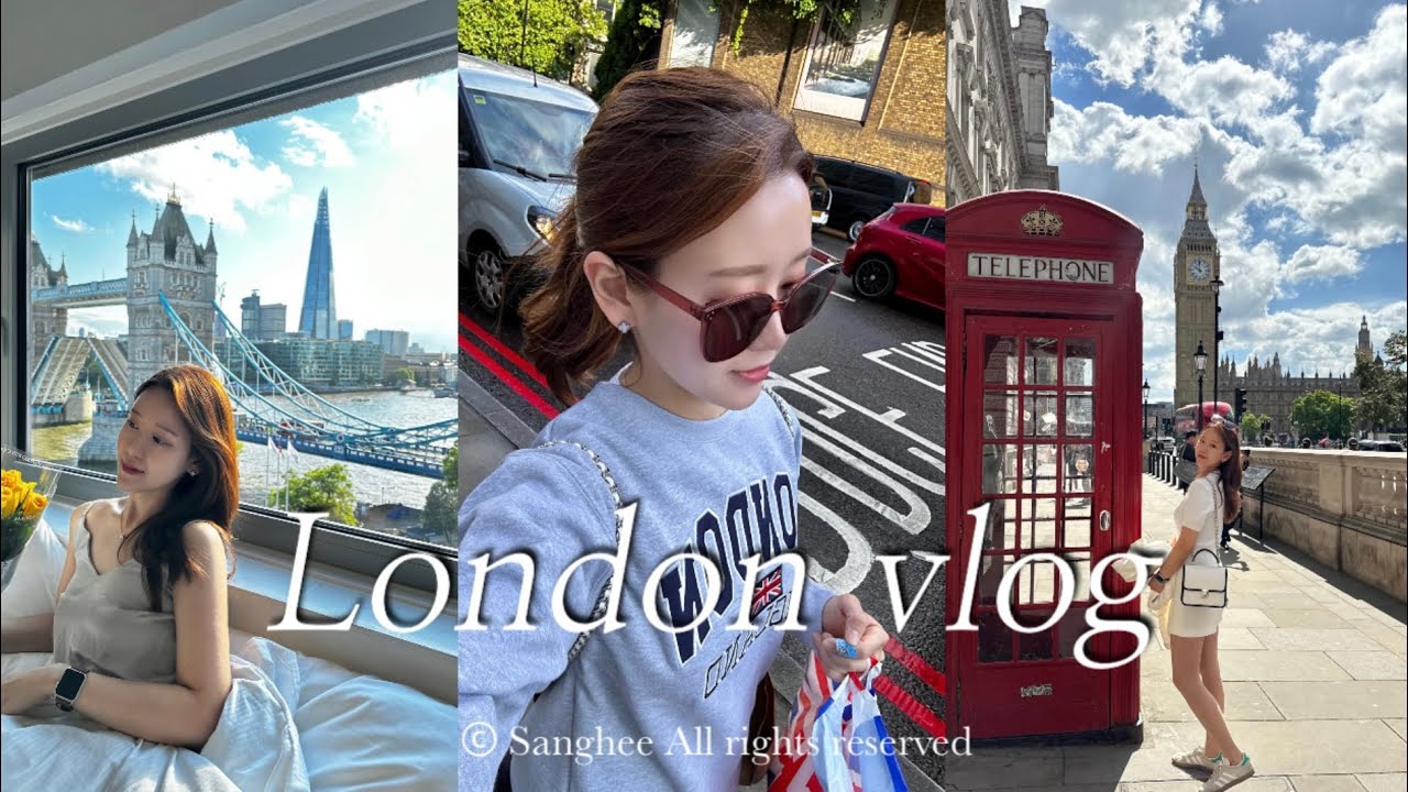 vlog 6월의 3박4일 런던여행(너무 추움 주의🥶)🇬🇧 | 더타워호텔 타워브릿지뷰 방 추천 | 빅벤 포토존 | 가성비 애프터눈티 | 인플루언서 호소인들의 여행👭 | 스투시 쇼핑