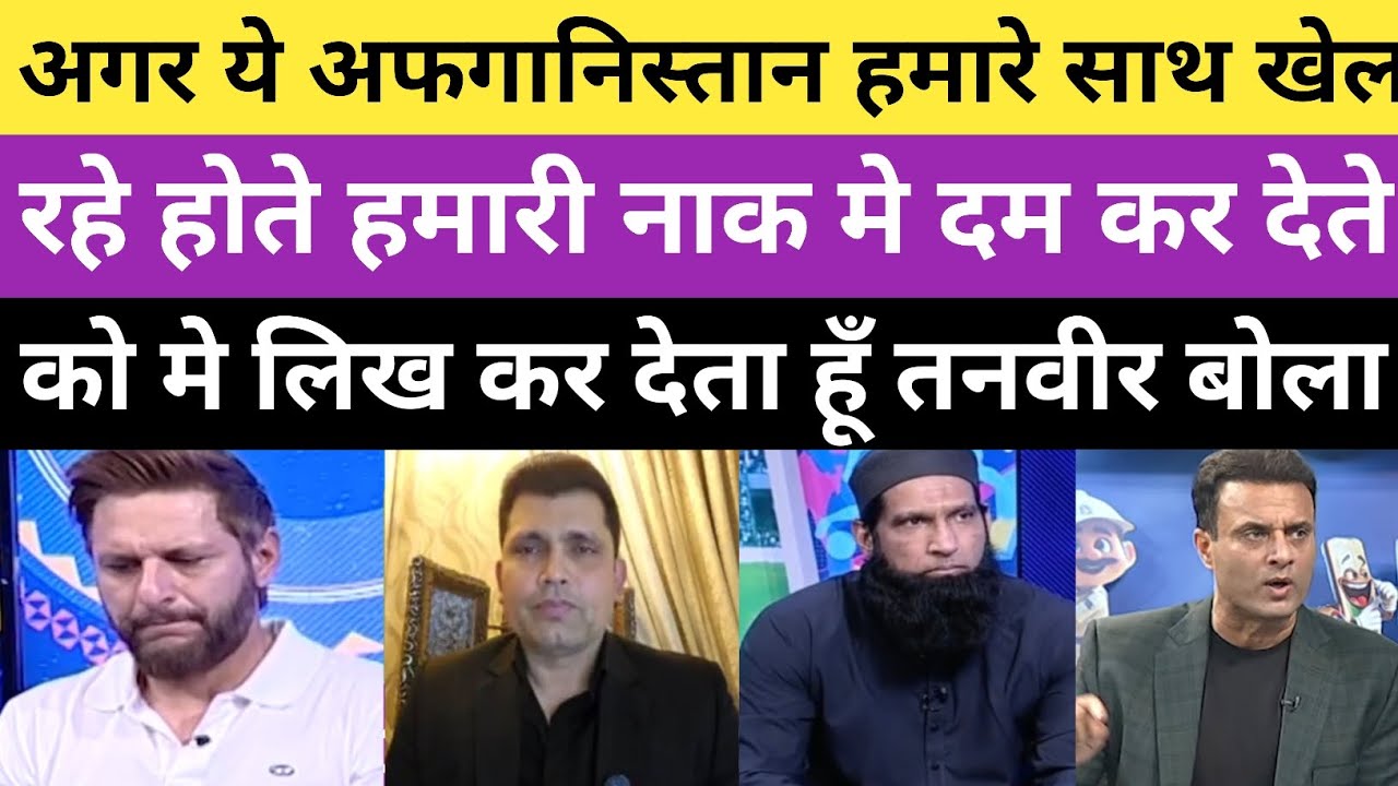 Pak media reaction on india beat Afghanistan innings and 300 runs