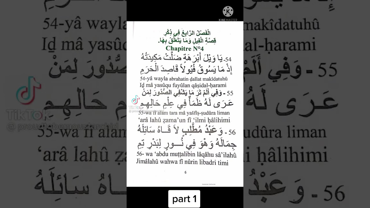 DMWM MEILLEUR CHANSON KHILASSOU ZAKHAB 4E PARTIE