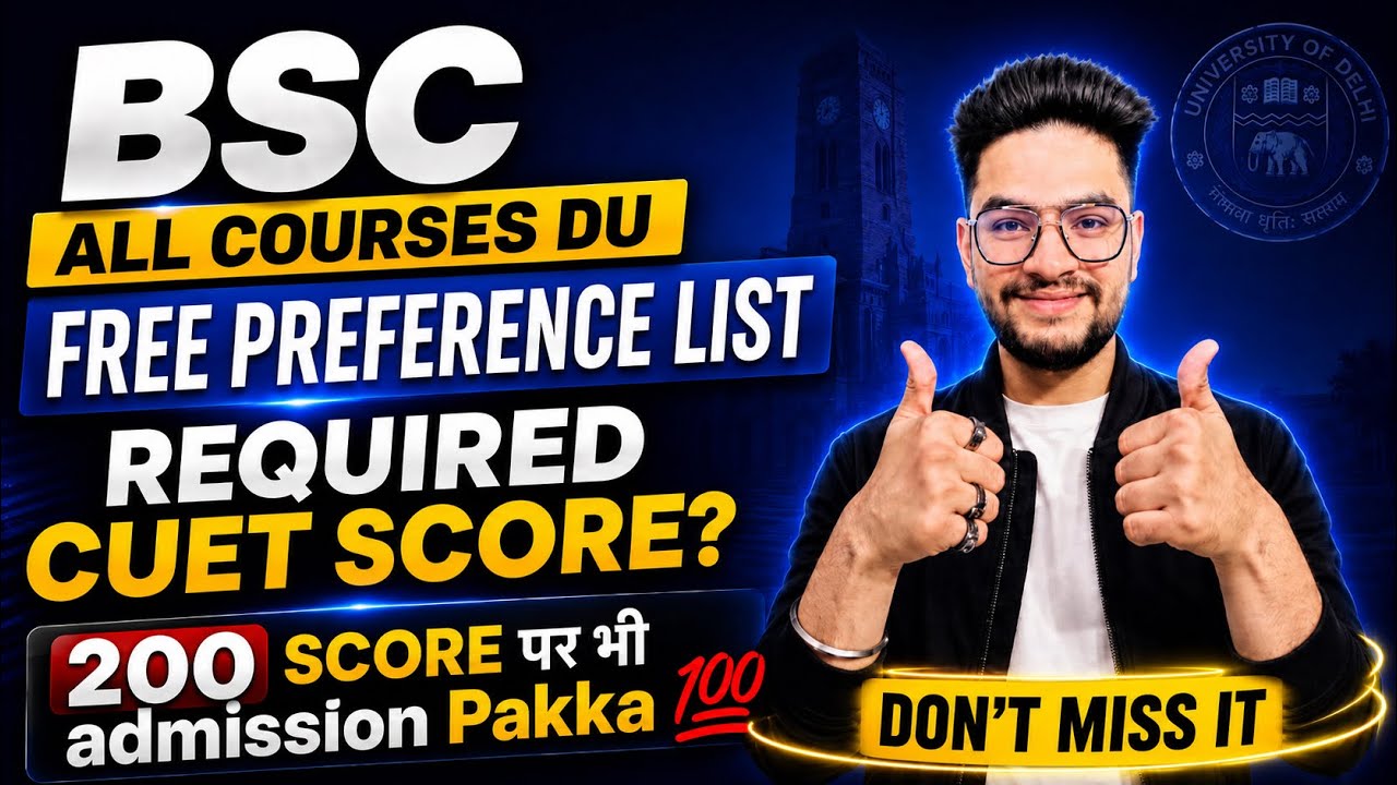 🚨DU BSc Admission 2026: CUET Score & Preference List🔥 Don&rsquo;t Miss It😱