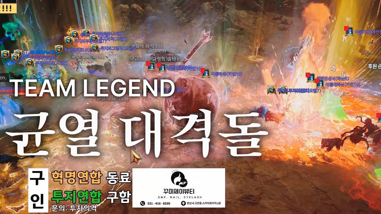 피하지말고 가자잇  #lineage2m #모바일게임 #天堂2m #게임 #온라인게임 #리니지2m #gaming #リネージュ2m