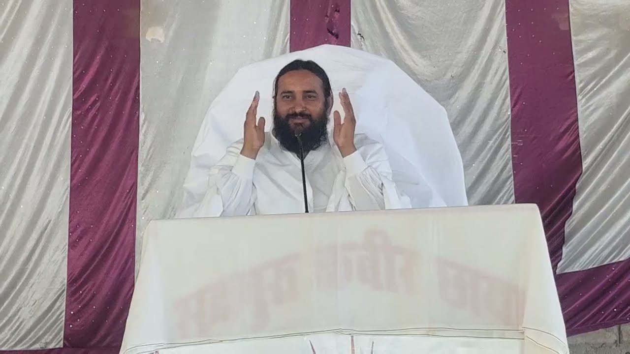 गुरु जी आचार्य गद्दी बडैया प्रवचन U P जौनपुर