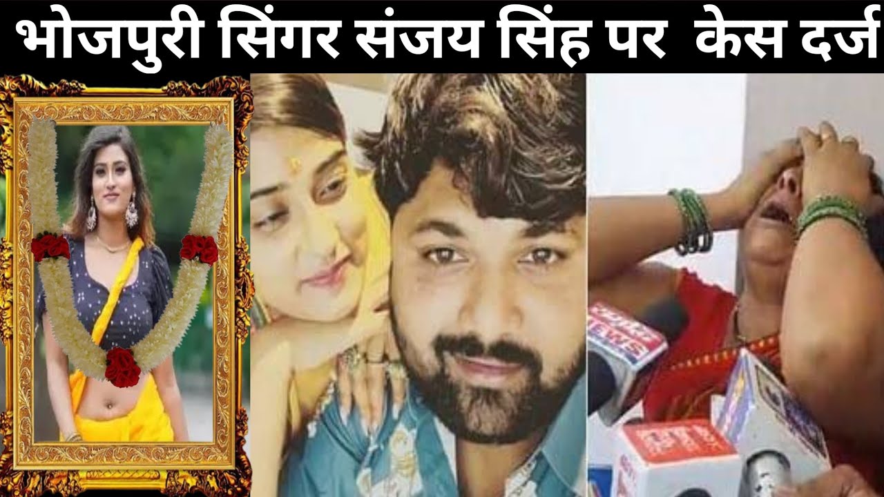 Akanksha Dubey Mother Big Statement After Akanksha Dubey Death