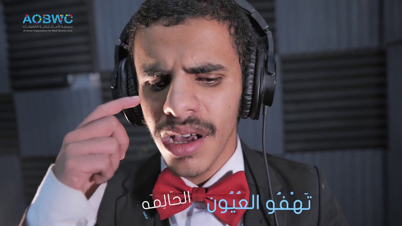أوبريت طيف الحنين