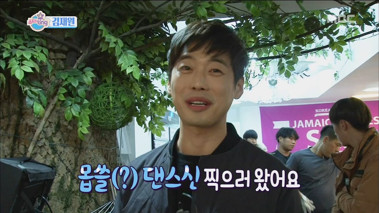 [Section TV] 섹션 TV - Kim Jae Won dance with joy 20161106
