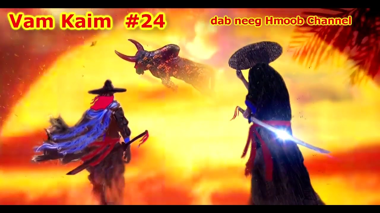 Vam Kaim Khawv Koob Tua Neeg ( Part 24 ) 13/1/2021