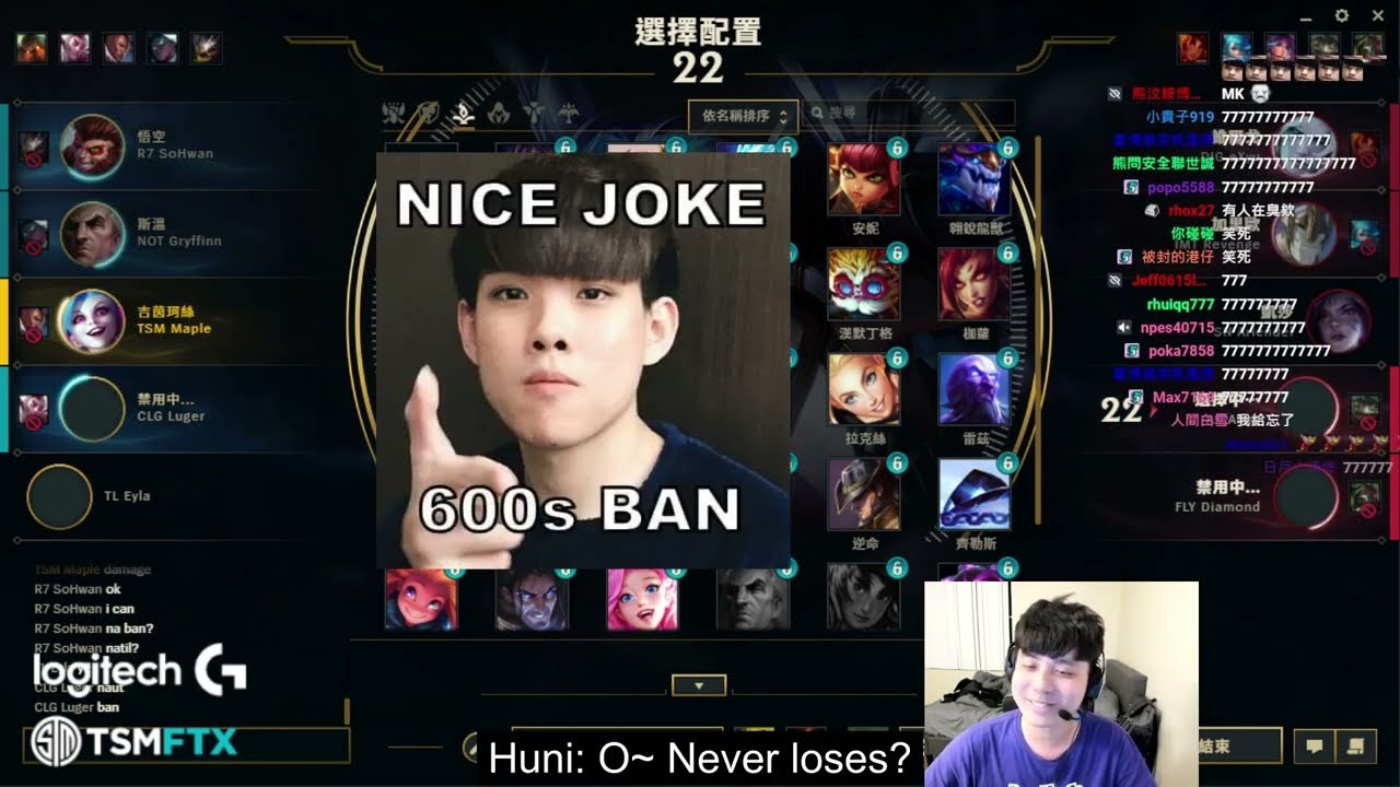 楓棠-Huni:閃電狼那個AD是誰我給忘了