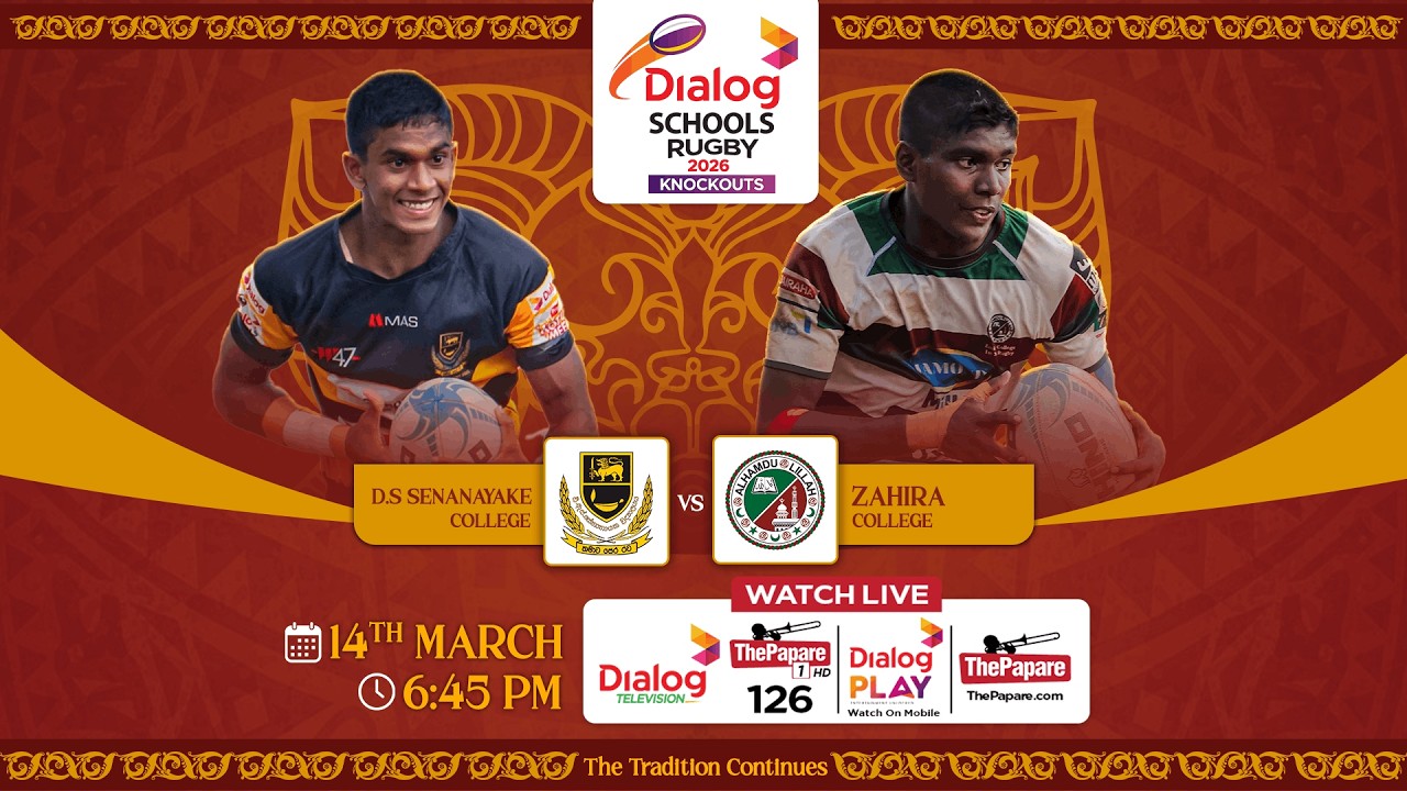 D.S Senanayake vs Zahira - Dialog Schools Rugby Knockouts 2026 - President's Trophy