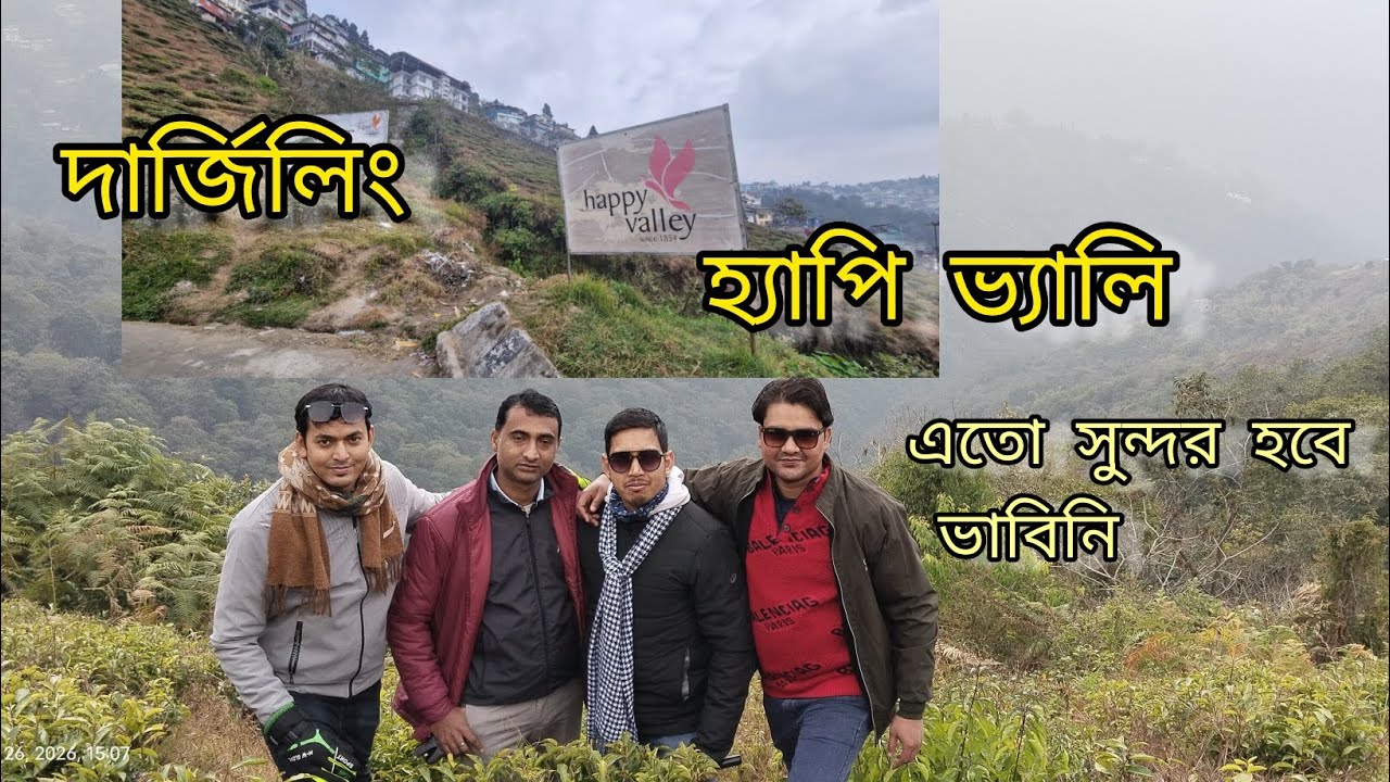  Episode 2 ,Darjeeling Happy Valley | স্বপ্নের চা-বাগান”“হ্যাপি ভ্যালির অপূর্ব সৌন্দর্য..