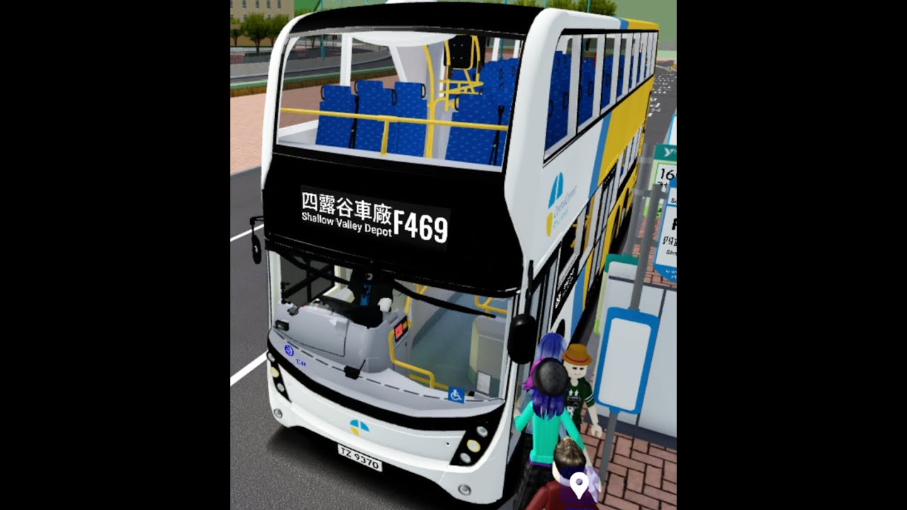 [永巴四露谷車廠開放日] F469 陽光體育館→四露谷車廠→陽光體育館(+另外一程下層展望)