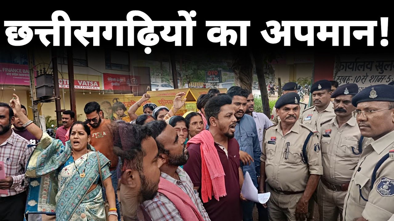 Bhilai के Kurud तालाब को लेकर Chhattisgarhiya Kranti Sena घेरा Bhilai Nagar Nigam || Bharti Media