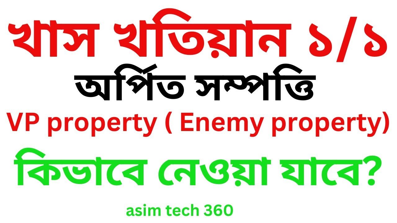 How can Khas Khatian 1/1 |Assigned property|VP property|(Enemy property) be taken?