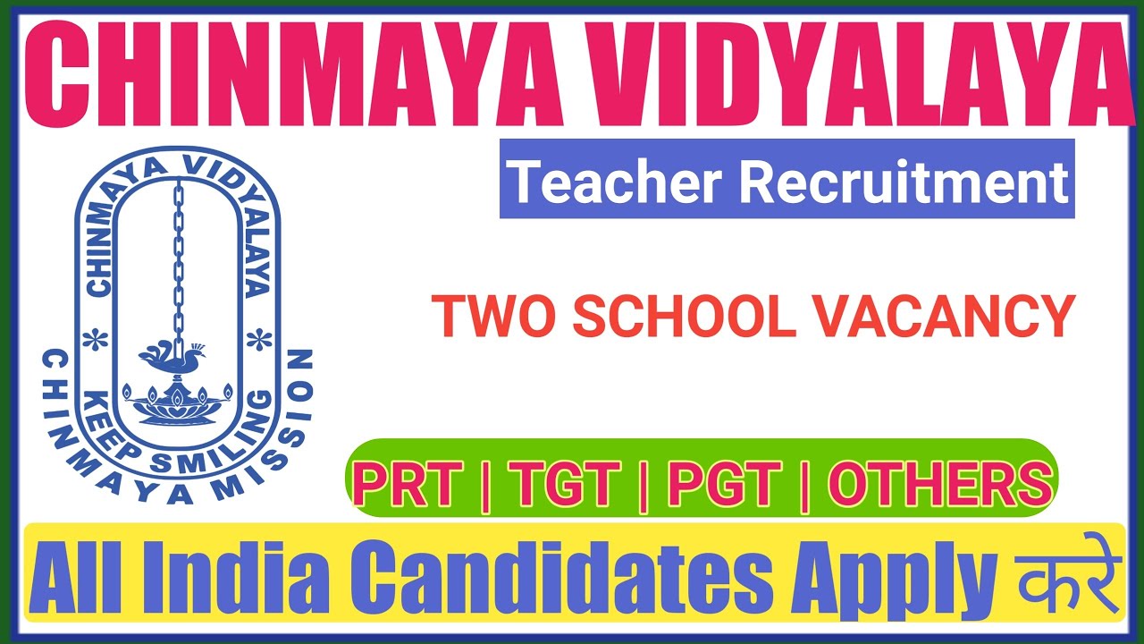 Private School Teacher Vacancy 2022 | Teaching & Non teaching Recruitment 2022 | Teacher Bharti 2022