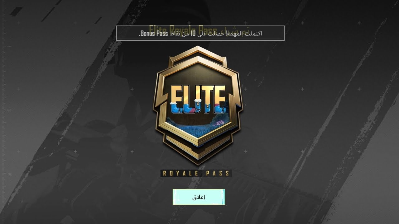 شحنت اول سيزون في حسابي جديد 18🔥🔥(لاتنسووو اشتراك ولايك)