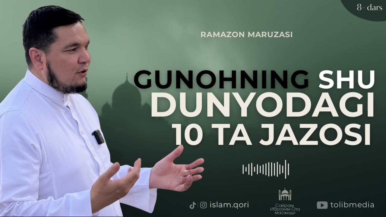 ГУНОХНИНГ ЖАЗОСИ - ИСЛОМ ҚОРИ / РАМАЗОН ДАРСЛИКЛАРИ
