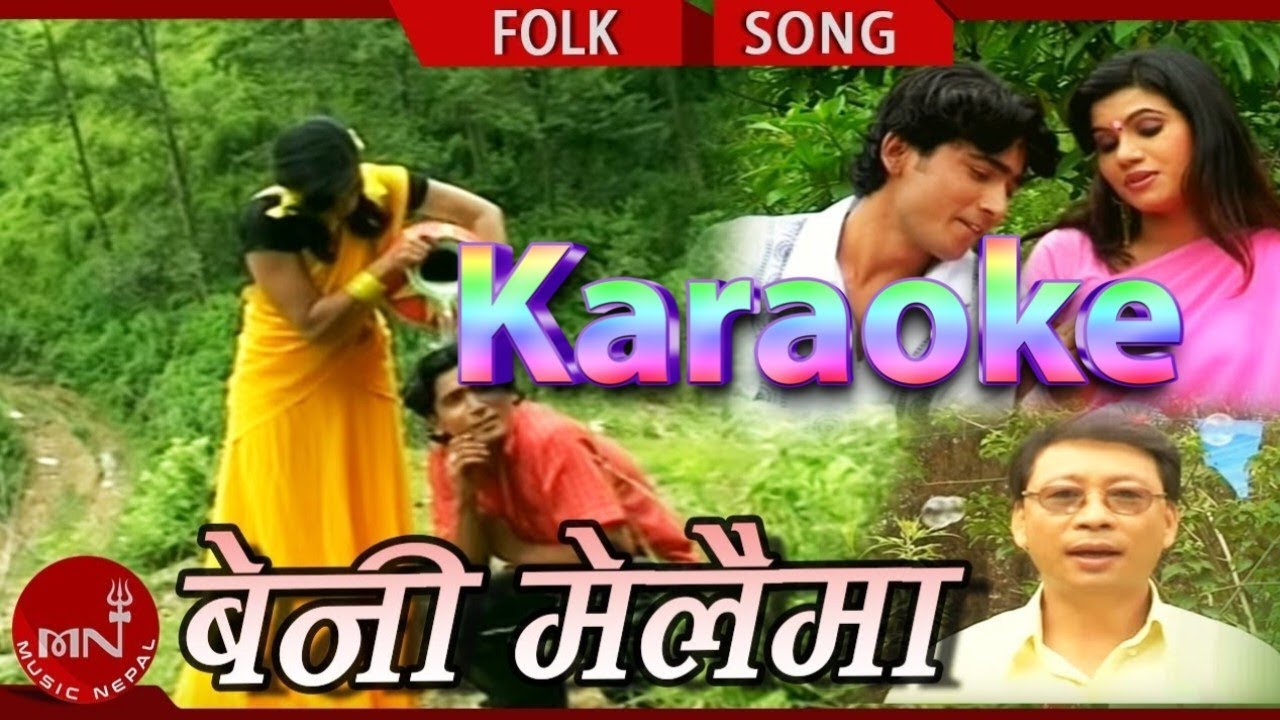 Beni Melaima sambhu Rai Karaoke Music Track satyakala rai laxmi adhikari 