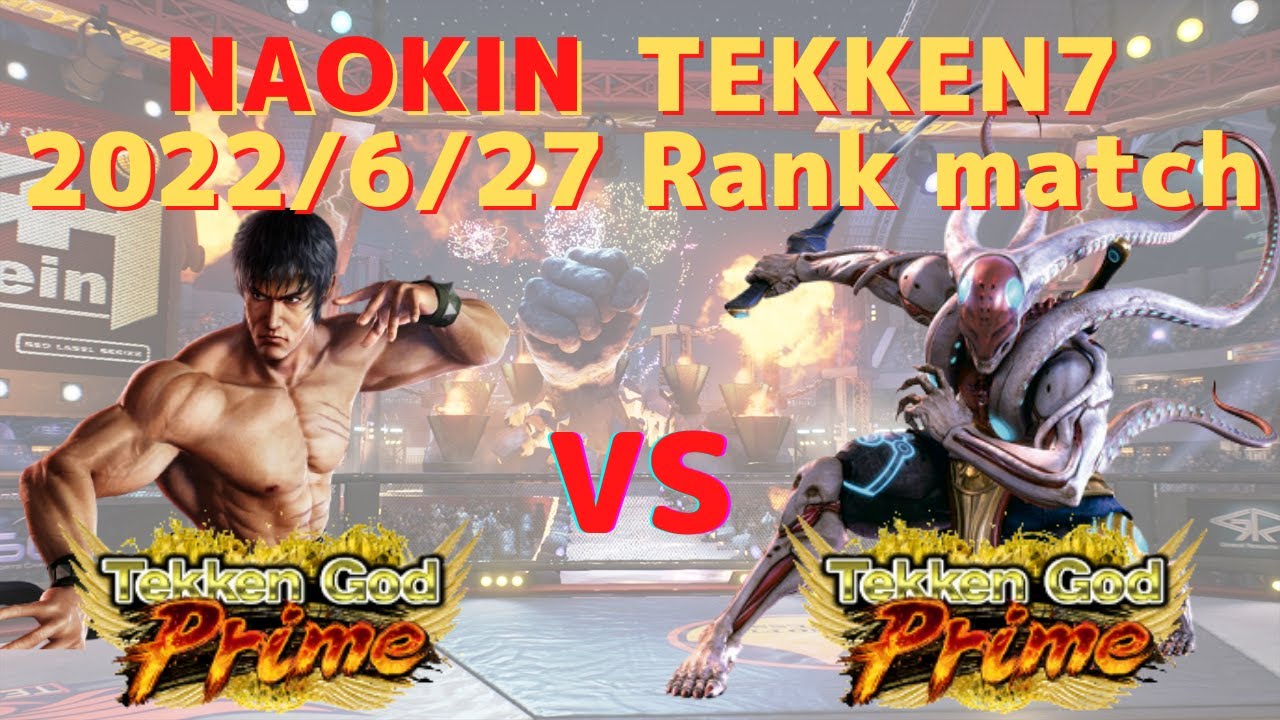 【鉄拳7 / TEKKEN7】2022/6/27 ロウvs吉光 ランクマッチ 鉄拳神天 Law Yoshimitsu
