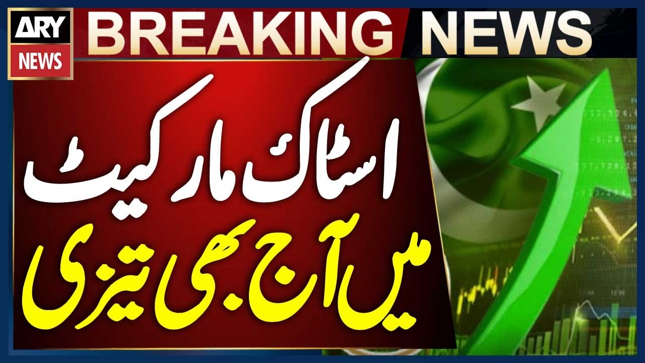 Stock Market Surges Again: 653 Points Increase Recorded Today