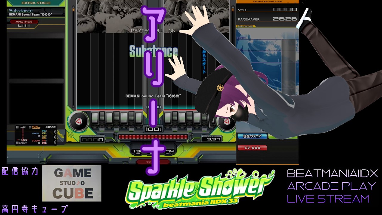 beatmaniaIIDX 33 Sparkle Shower AC配信 #その135くらい