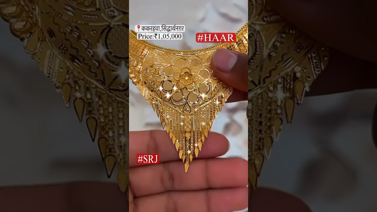 Fancy haar design 18 Carat gold #gold #haarekasahara #necklace #jewellery #tranding #song