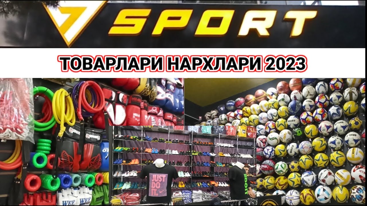 СПОРТ Товар нархлари 2023:  Наманганда спорт анжомлари нархи. #спорт #товар #нархи #2023 #наманган