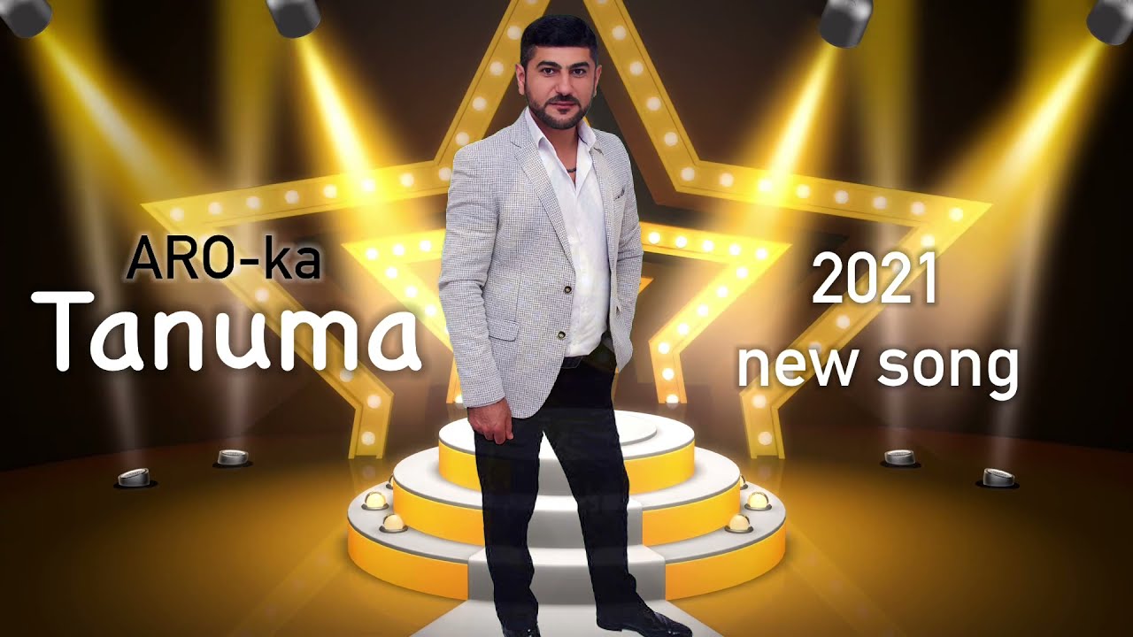 ARO-ka / TANUMA TANUMA