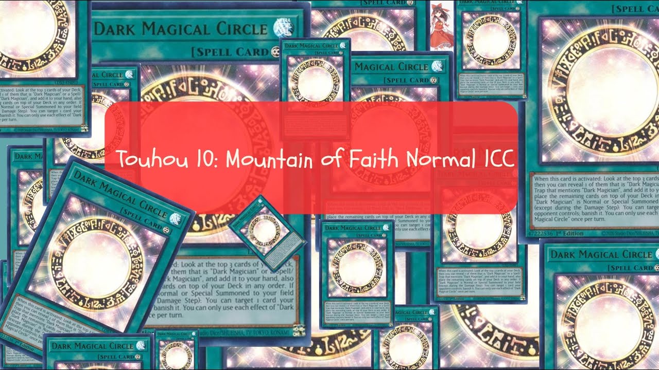 Touhou 10 - Reimu C Normal 1CC