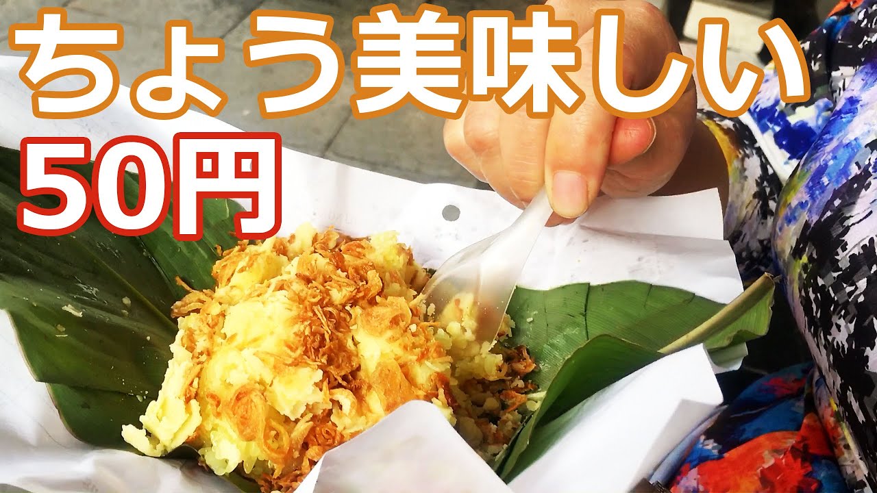 【ベトナム料理】ベトナムの安くて一番人気朝ごはん