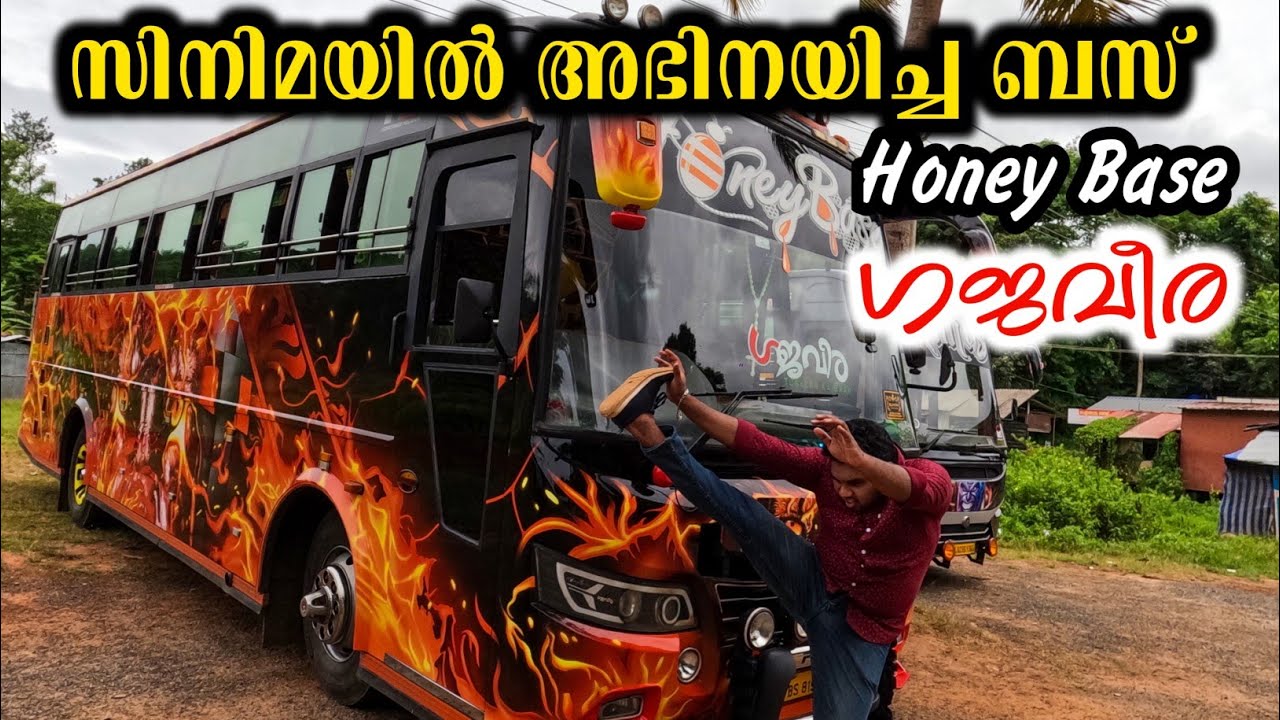 കാബിനിൽ സ്വിച്ചുകൾ ഇല്ലാത്ത ബസ്സ് | Honey Base | Gajaveera | review | kiran palazhi