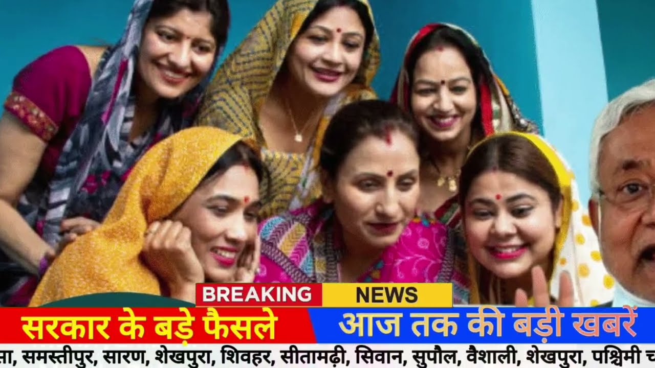 24 February 2026 | Bihar Ki 25 Badi Khabrein | Aaj Ki Sabse Badi Updates | Bihar News Today