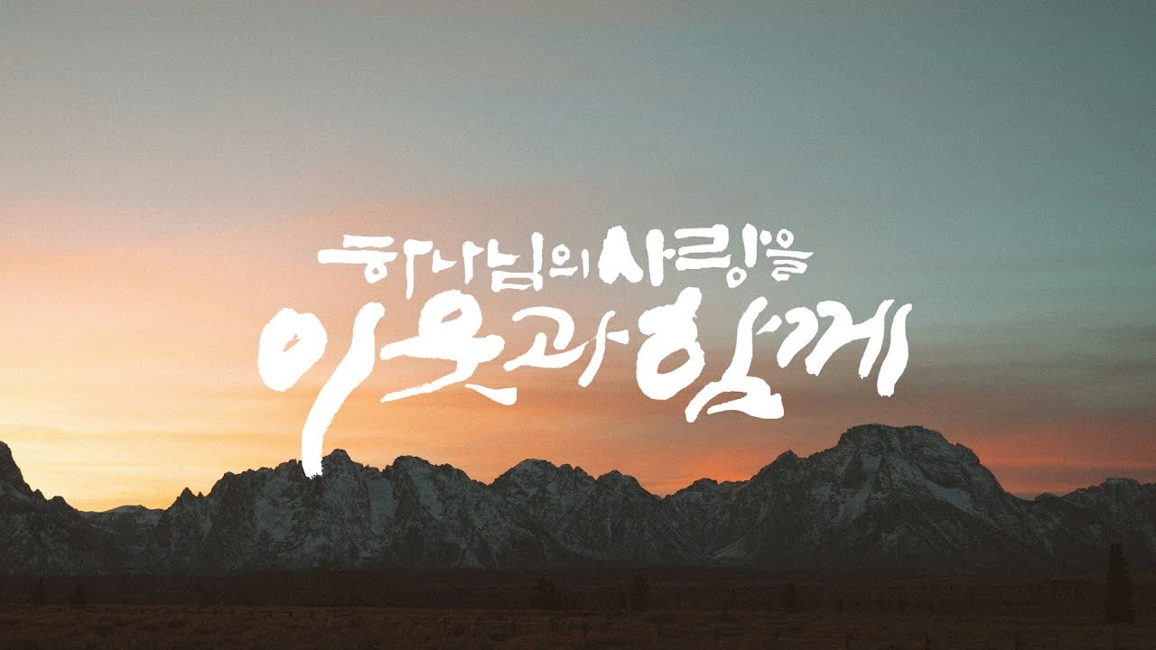 [신일교회] 새벽 기도회 (26.03.03)