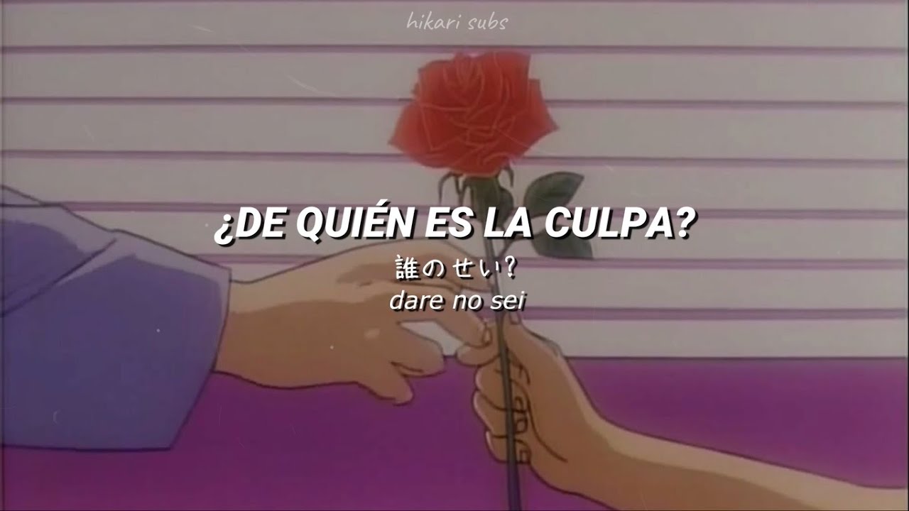 Yureru Kareru - Gesu no Kiwami Otome【ESPAÑOL・日本語・Romaji】
