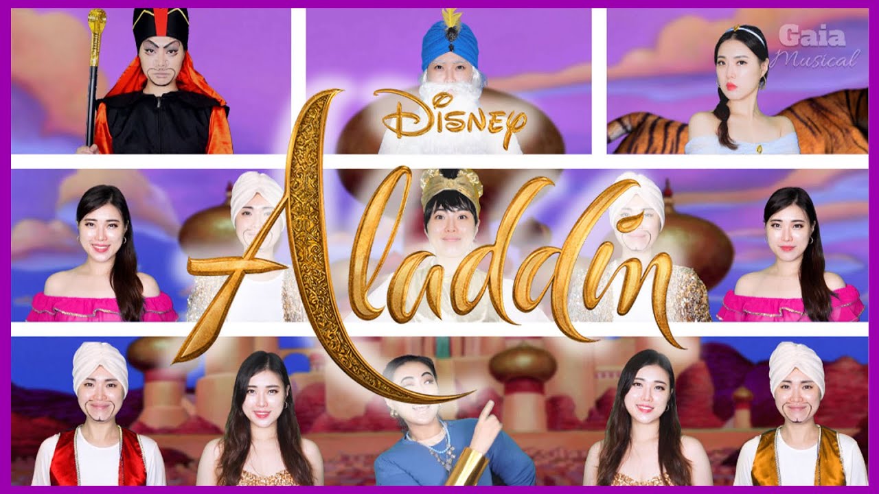 “ALADDIN MEDLEY” (One Woman Cover) I LOVE DISNEY♥ GAIA MUSICAL
