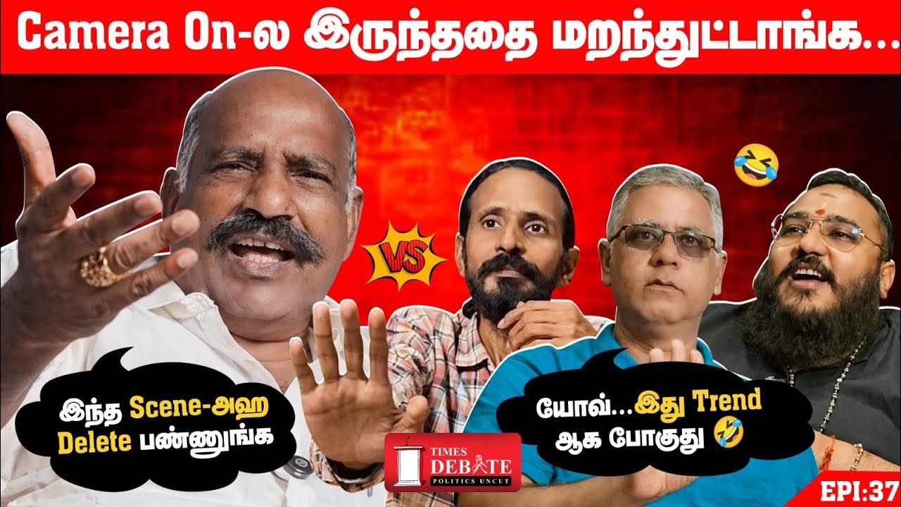 Live-ல இப்படிச் சொல்லிட்டாரே!😳 – காமாட்சி நாயுடு Unexpected Line! Kishore K Swamy | Daily Punch Arun