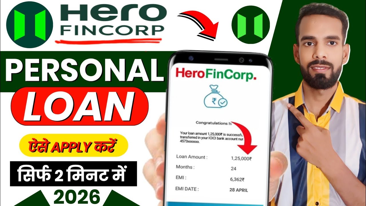 Hero Fincorp Personal Loan 2026 | How To Apply Hero Fincorp Personal Loan | Hero Fincorp Loan review