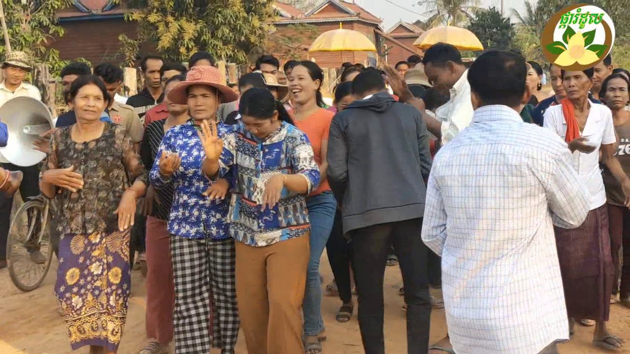 ឪរណោ ហែរលើកជំនូន | Skor Dai