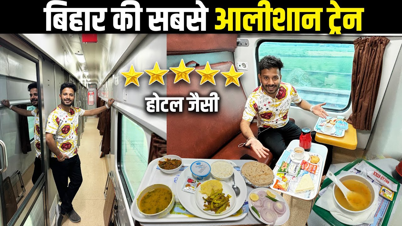 12310 Delhi Patna Tejas Rajdhani first AC * Best Desi food in VIP STYLE *