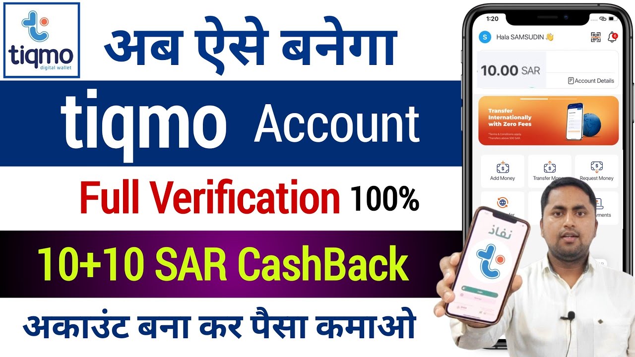 Tiqmo account kaise banaye | How to create tiqmo account | tiqmo money transfer App