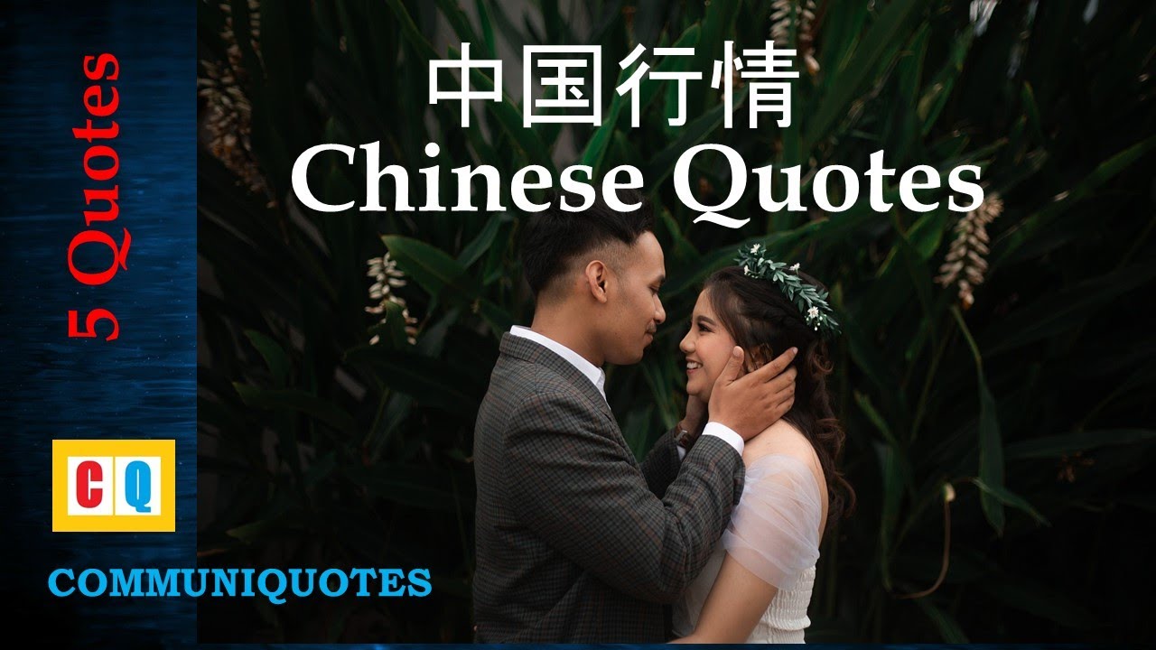 5 Chinese Quotes |Best Powerful Motivational Lines | Motivational Video by CommuniQuotes | Quotes#34