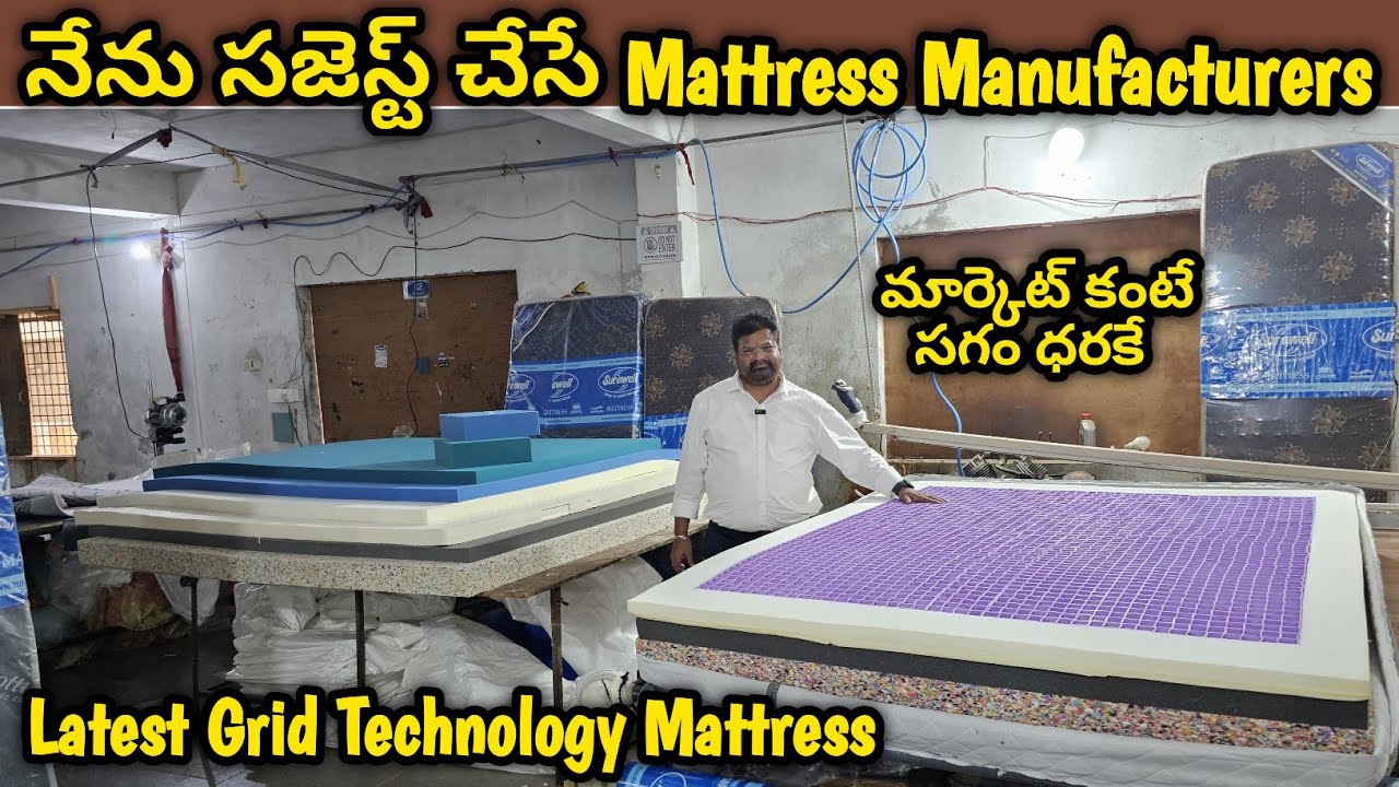 మార్కెట్ కంటే సగం ధరకే Sofas & Beds |  ఫ్రీ డెలివరీ*| నేరుగా Factory నుండి| EMI Facility| #furniture