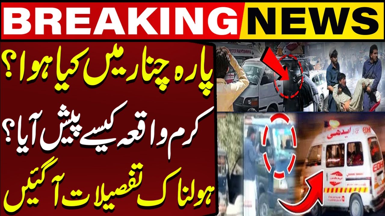 Shocking Incident In Parachinar | What Happened in Kurram District? | Breaking News | Capital Tv